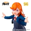 Love Live! Superstar!! Shibuya Kanon XL figura