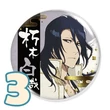 Bleach kitűzők (2. verzió)