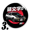 Initial D kitűzők