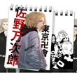 ÚJ! Tokyo Revengers Notesz A6