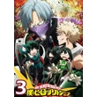 Boku no Hero academia XL poszterek