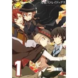 Bungou Stray Dogs XL poszterek