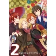 Bungou Stray Dogs XL poszterek
