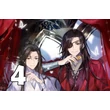 Heaven Official's Blessing poszter 8 féle