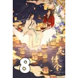 Heaven Official's Blessing poszter 8 féle