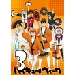 Haikyuu poszterek 10 féle