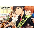 Haikyuu XL poszterek