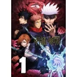 Jujutsu Kaisen poszterek 10 féle