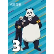 Jujutsu Kaisen poszterek 10 féle