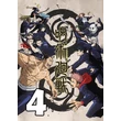 Jujutsu Kaisen poszterek 10 féle