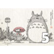 Kép 6/9 - Totoro poszterek 8 féle