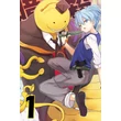 Assassination Classroom XL poszterek