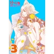Kamisama Hajimemashita XL poszterek