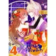 Kamisama Hajimemashita XL poszterek