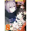 Kamisama Hajimemashita XL poszterek