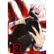 Tokyo Ghoul XL poszterek