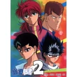 Kép 3/9 - Yu Yu Hakusho poszterek 8 féle