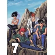 Yu Yu Hakusho poszterek 8 féle