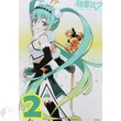 Miku XL poszterek