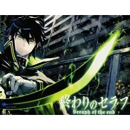 Owari no Seraph poszter – animés ajándék