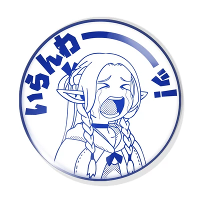 Marcille kitűző 2