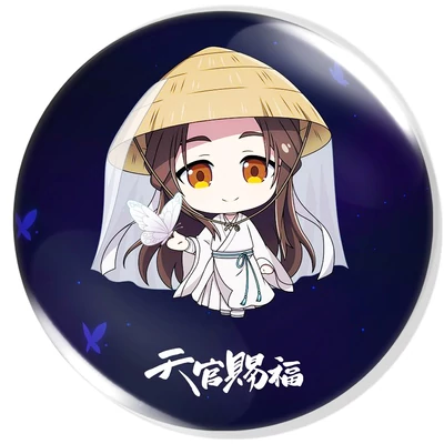 Xie Lian kitűző