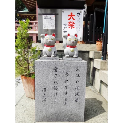 Japán Maneki Neko fametszet kulcstartó