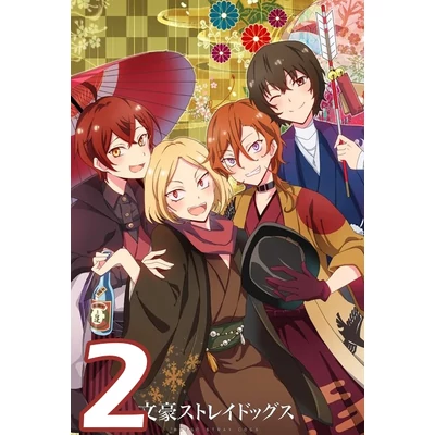 Bungou Stray Dogs XL poszterek