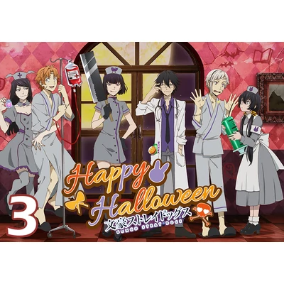 Bungou Stray Dogs XL poszterek