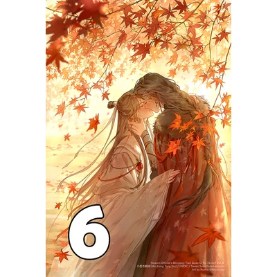 Heaven Official's Blessing poszter 8 féle
