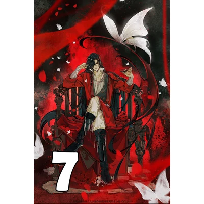Heaven Official's Blessing poszter 8 féle