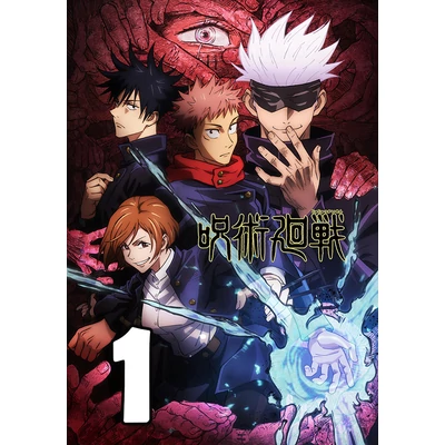 Jujutsu Kaisen poszterek 10 féle