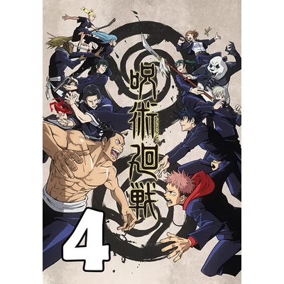 Jujutsu Kaisen poszterek 10 féle