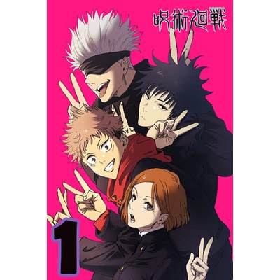 Jujutsu Kaisen XL poszterek