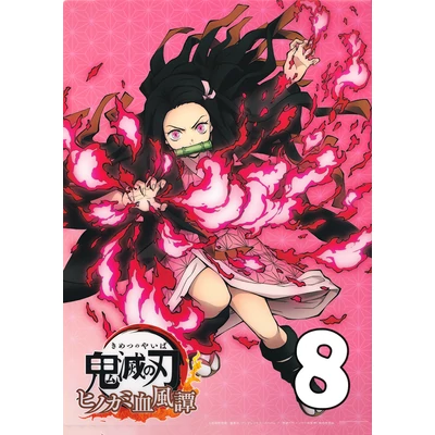 Kimetsu no Yaiba poszterek 12 féle