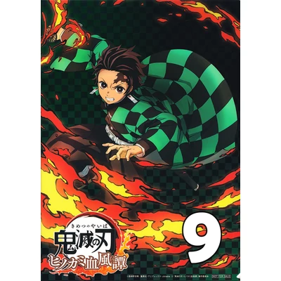 Kimetsu no Yaiba poszterek 12 féle