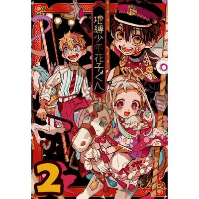 Toilet-bound Hanako-kun XL poszterek