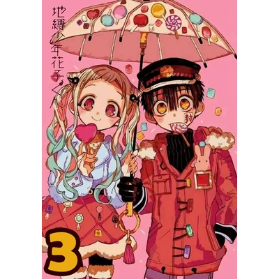 Toilet-bound Hanako-kun XL poszterek
