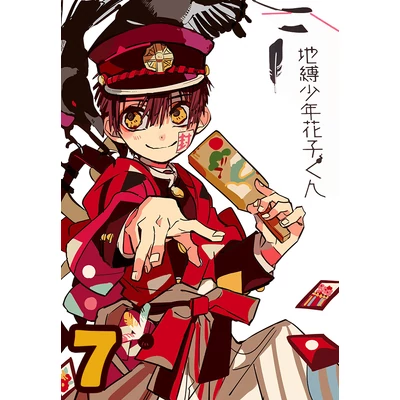 Toilet-bound Hanako-kun XL poszterek