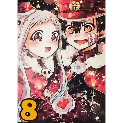 Toilet-bound Hanako-kun XL poszterek
