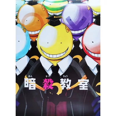 Assassinaton Classroom poszter 17