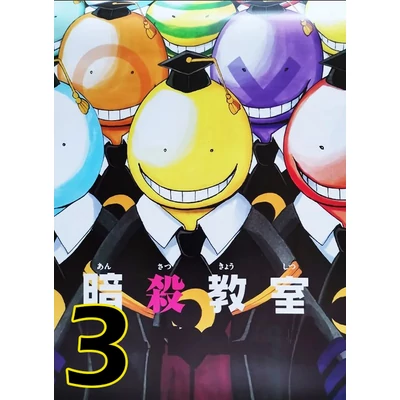 Assassination Classroom XL poszterek