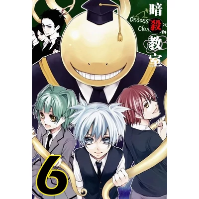 Assassination Classroom XL poszterek
