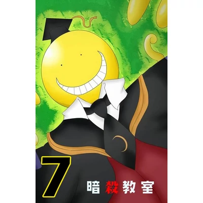 Assassination Classroom XL poszterek