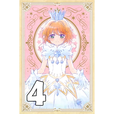 Cardcaptor Sakura poszterek 10 féle