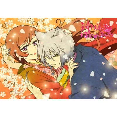 Kamisama Hajimemashita poszter 2