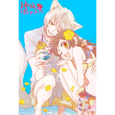 Kamisama Hajimemashita poszter 3
