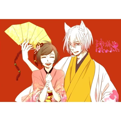 Kamisama Hajimemashita poszter 6