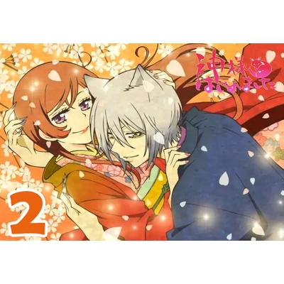 Kamisama Hajimemashita XL poszterek