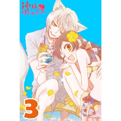 Kamisama Hajimemashita XL poszterek
